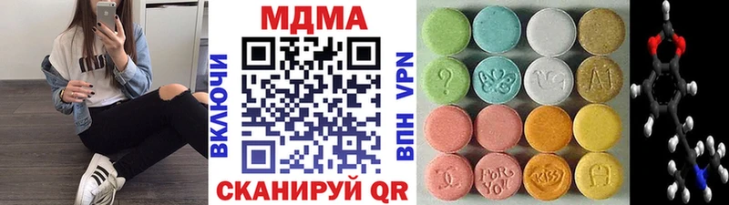 MDMA crystal  Ангарск 