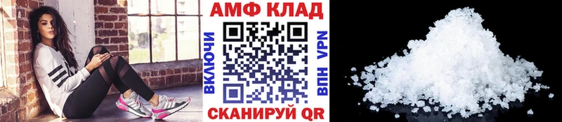 МЕТАМФЕТАМИН пудра  Ангарск 