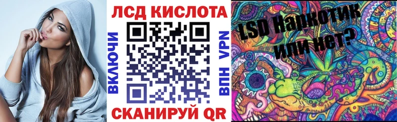 Наркотические марки 1,5мг  MEGA сайт  Ангарск 
