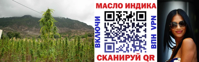 Дистиллят ТГК вейп  даркнет сайт  блэк спрут ONION  Ангарск 