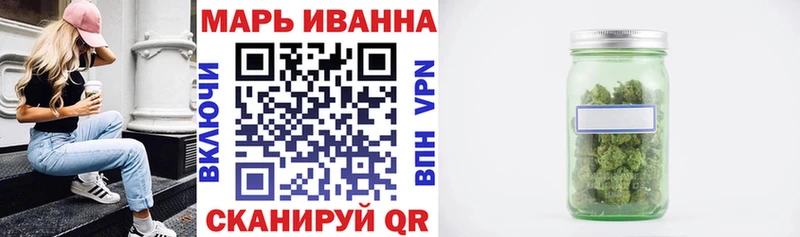 МАРИХУАНА ГИДРОПОН  Ангарск 